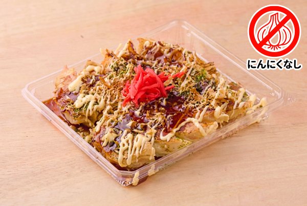 お好み焼き餃子