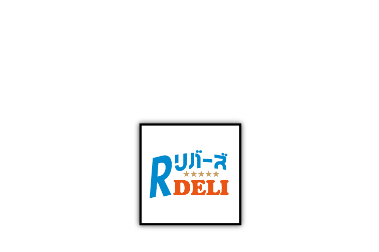 株式会社リバー デリバリー・テイクアウト事業「リバーズDELI」