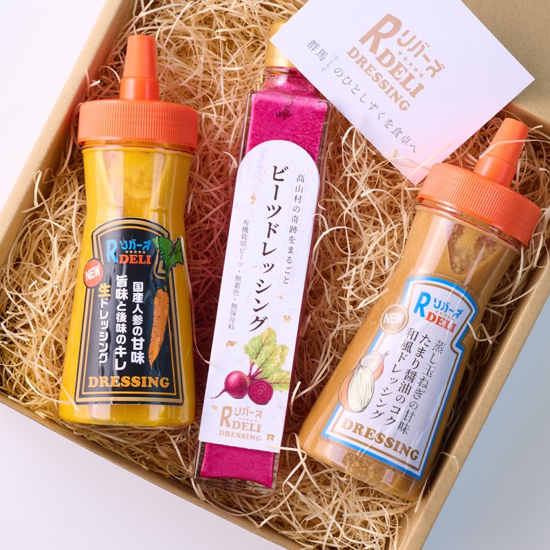 リバーワークス