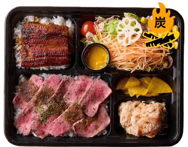 うな牛弁当