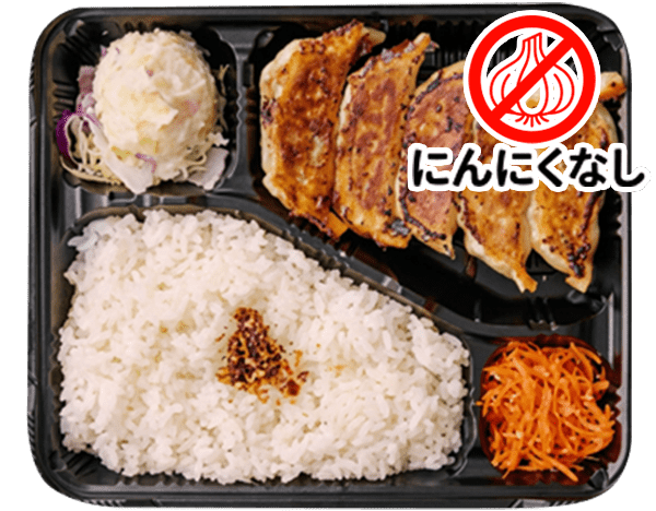 しょうが餃子弁当