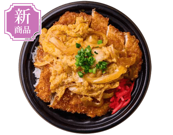 カツ丼