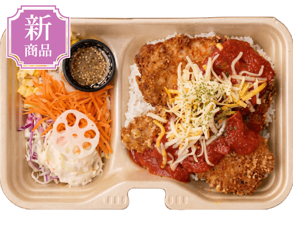 トマチーチキンカツ弁当