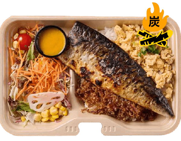 塩サバ炭火焼弁当