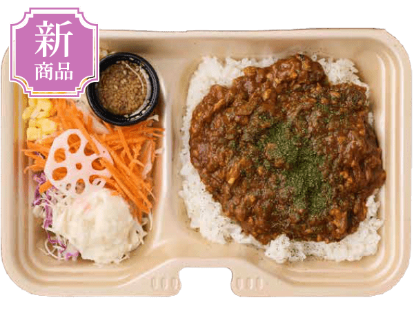 濃厚キーマカレー弁当