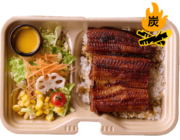 炭火焼うなぎ弁当