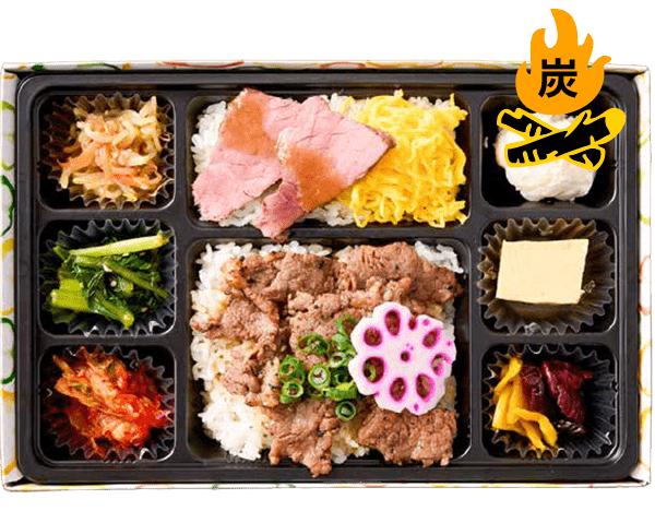 炭火焼肉＆上州牛ローストビーフ弁当