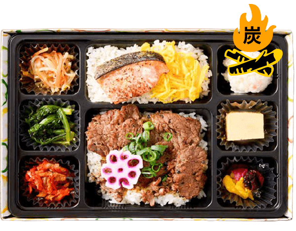 炭火焼肉＆銀鮭西京漬け弁当