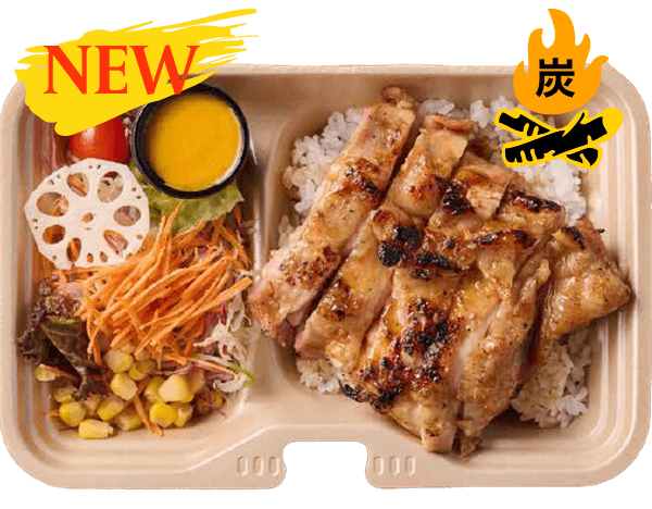 炭火照り焼きチキン弁当