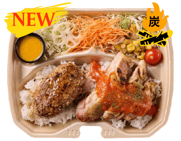 照り焼きバーグ＆グリチキ