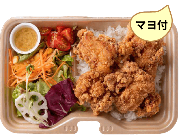 金の唐揚げ弁当